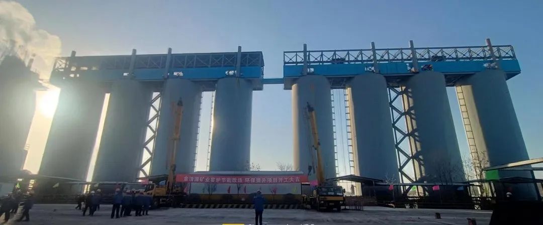山东金浩源矿业年产64万吨高活性钙新材料项目开工 　　