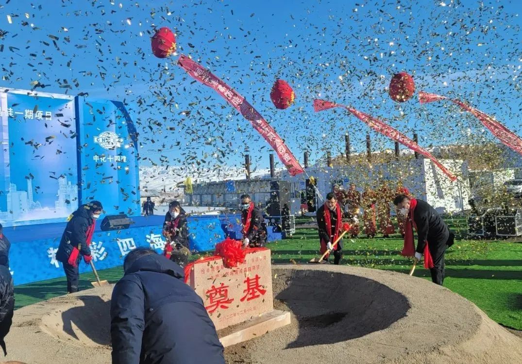 新疆恒丰晟泰新材料年产10万吨高纯晶硅一期项目开工 　　