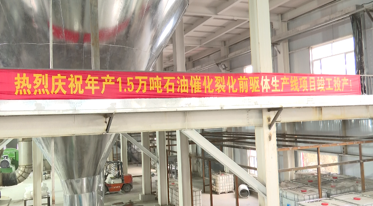 国内首条利用煤矸石生产石油催化剂裂化前驱体项目在山西朔州投产 　　 　　