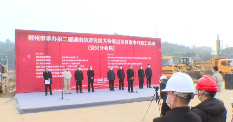 湖南郴州旗滨集团年产58万吨超白石英砂选矿厂项目竣工 　　
