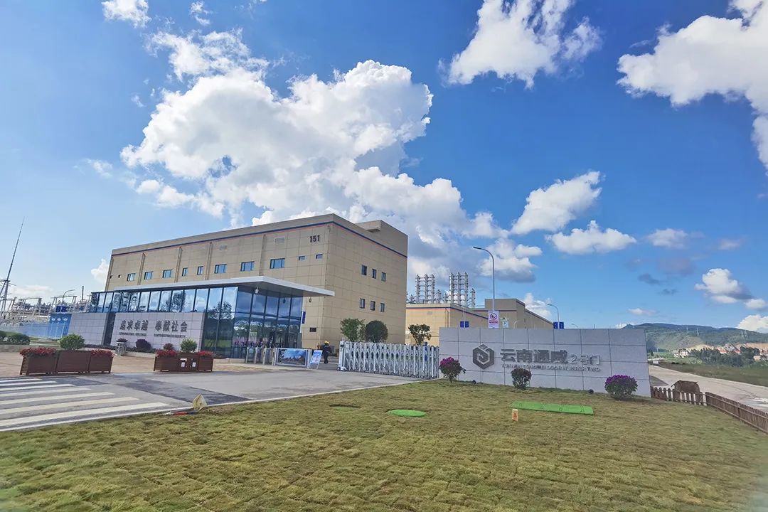 云南昌宁：建链强链补链打造百亿级硅基产业 　　 　　