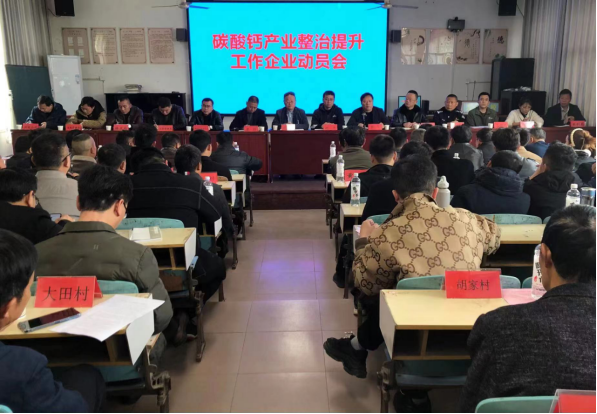 【产业】66家减至26家，江西德兴推动碳酸钙产业规范提升 　　