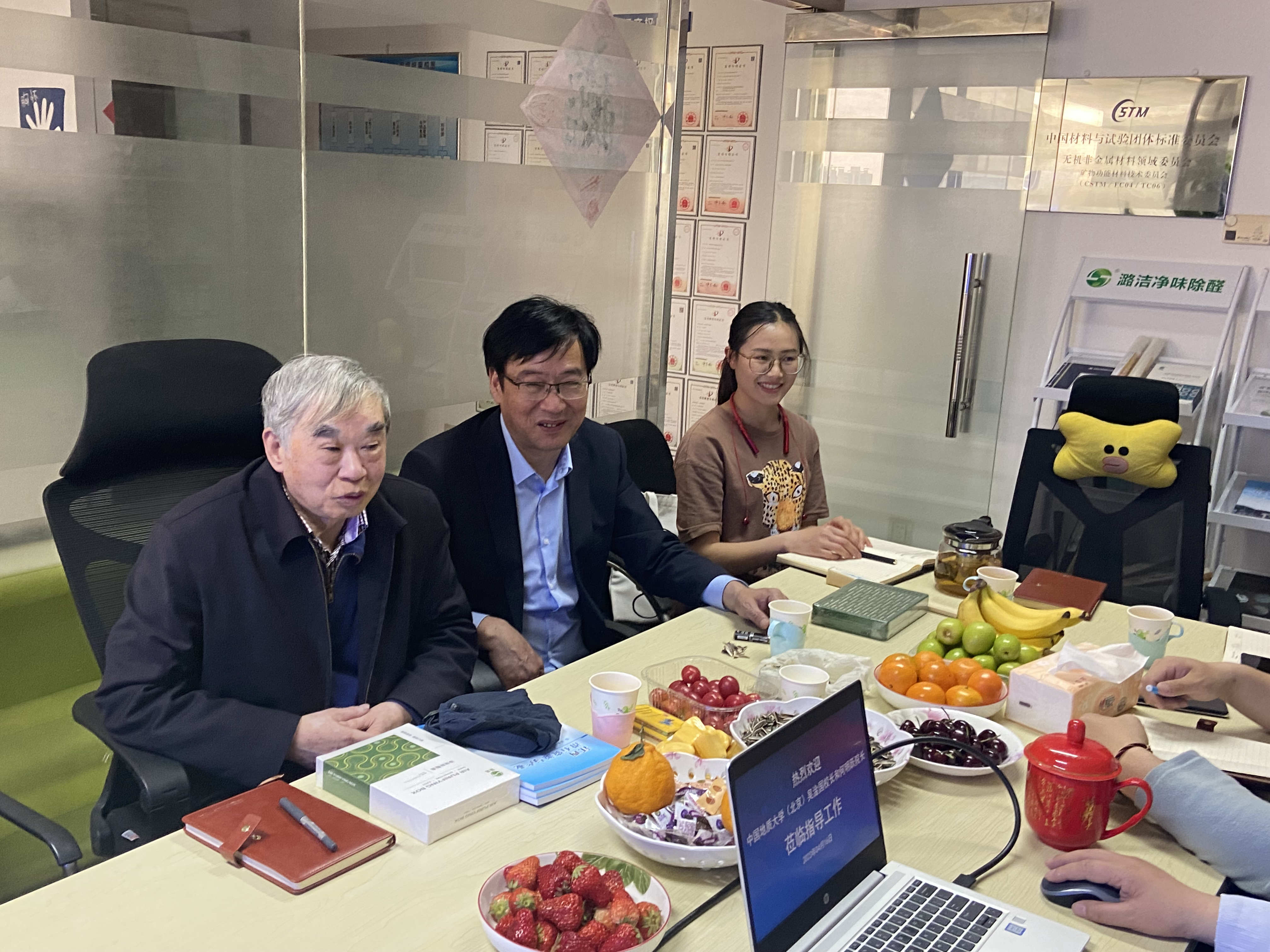 中国地质大学（北京）原校长吴淦国教授、珠宝学院原院长何明跃教授莅临北京依星科技交流指导工作  