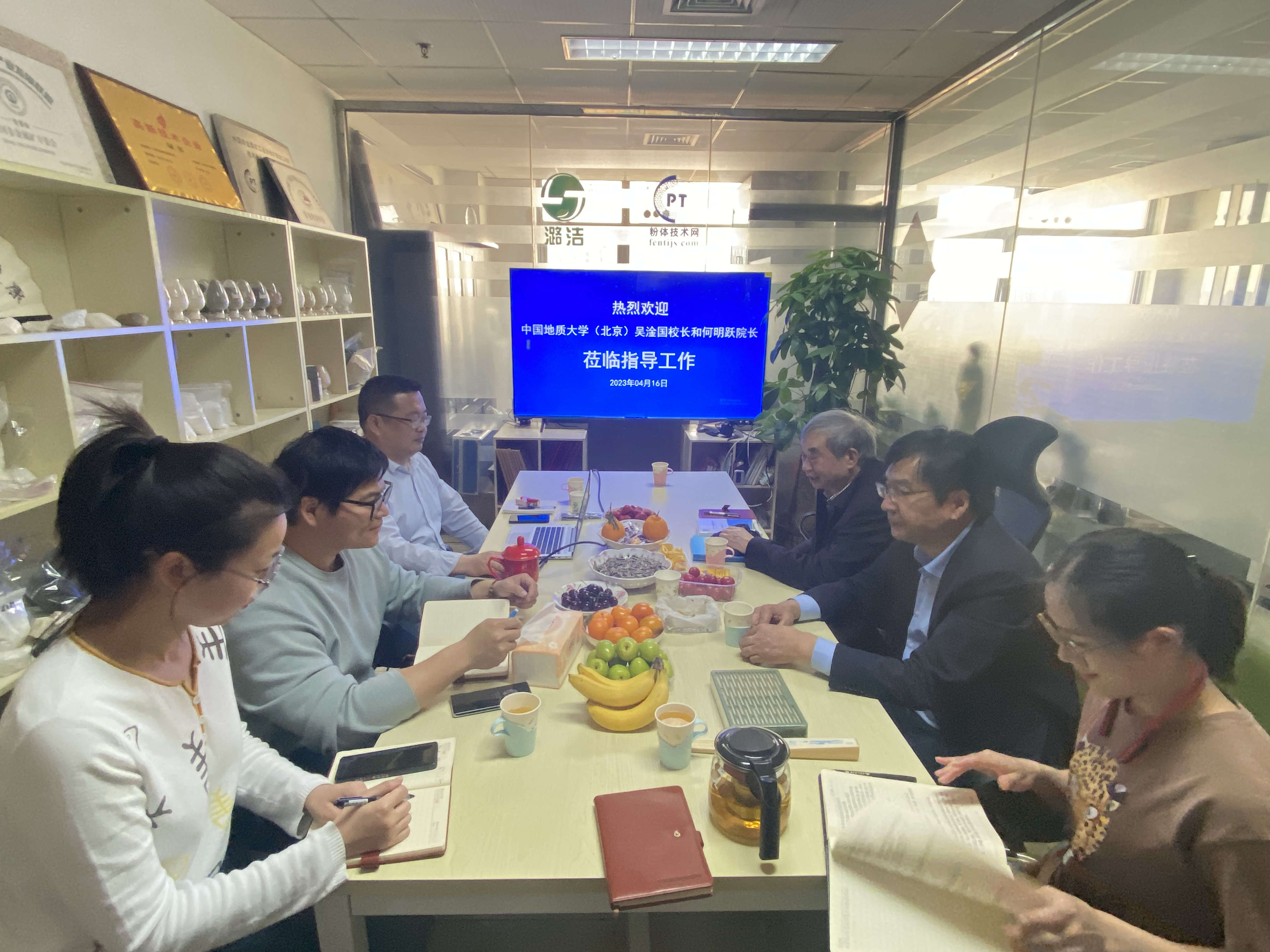 中国地质大学（北京）原校长吴淦国教授、珠宝学院原院长何明跃教授莅临北京依星科技交流指导工作  