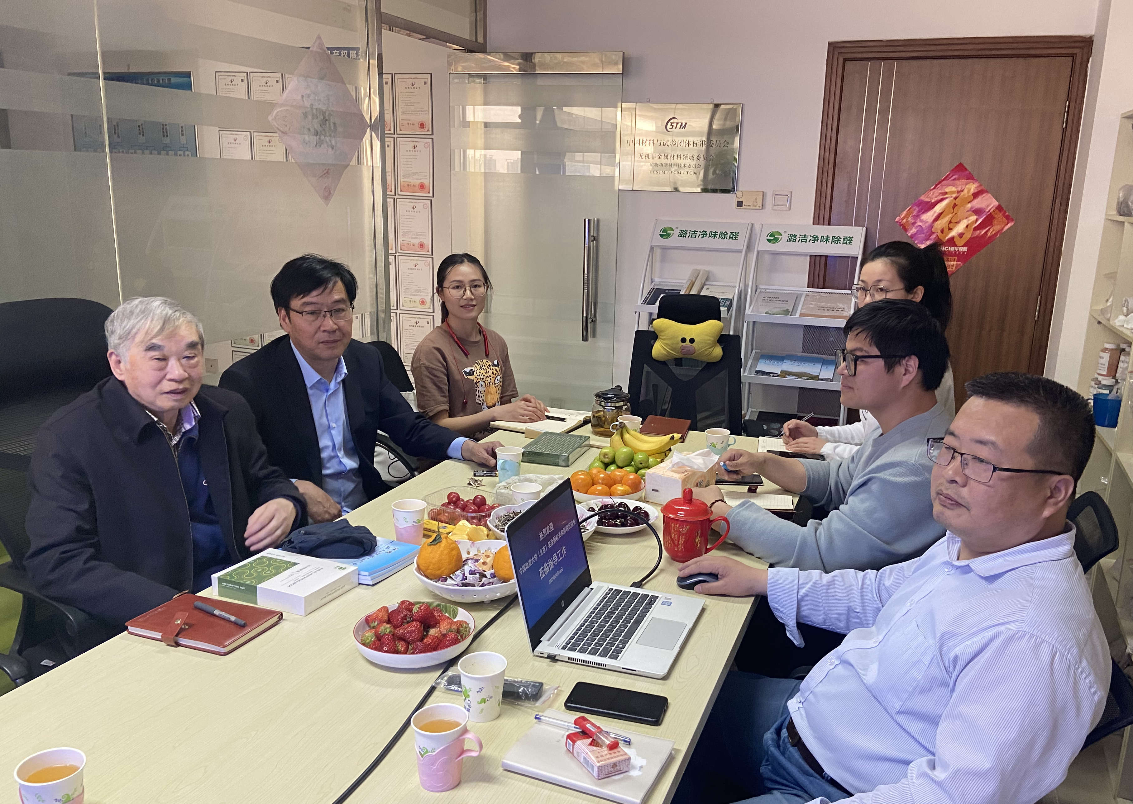 中国地质大学（北京）原校长吴淦国教授、珠宝学院原院长何明跃教授莅临北京依星科技交流指导工作  