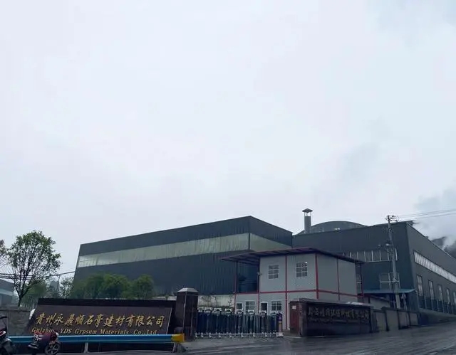 【资讯】贵州省最大石膏粉料生产厂建成投产 　　 　　