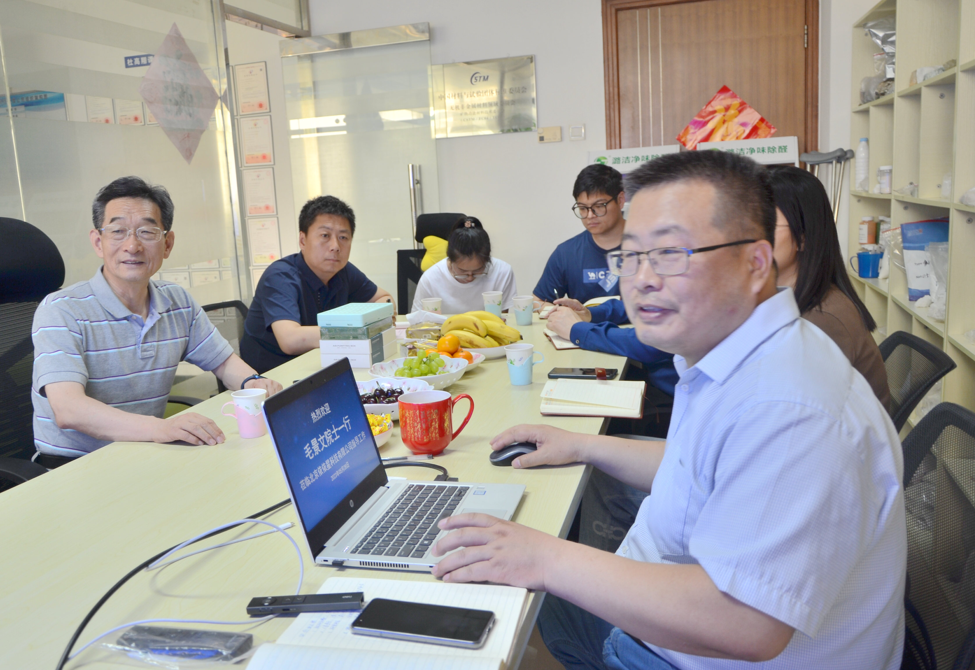 　　2023年5月28日上午，应中国地质大学（北京）杜高翔副教授邀请，中国工程院院士毛景文教授莅临北京依依星科技有限公司指导工作。 　　 　　杜高翔代表公司科研团队向毛景文院士汇报了公司成立十年来在我国非金属矿和矿物材料领域为行业发展作出的努力、所做的技术开发及其应用状况，特别汇报了公司在中国地质大学（北京）和北京工业职业技术学院的支持下开展的“潞洁”牌纳米光催化材料及其制品、食品级碳酸钙工业设计、粉体表面改性系列技术、尾矿尾渣综合利用等方面的技术开发、产业化转化和市场推广情况。最后，系统汇报了在毛景文院士和江西省矿产资源保障服务中心的支持下开展的高纯石英砂、高纯纳米球形熔融硅微粉方面的科技攻关进展。 　　 　　毛景文院士在听取了汇报后指出，这些工作很有意义，尤其是高纯石英砂和高纯纳米球形熔融硅微粉方面的工作，对于解决国家卡脖子工程是有帮助的。建议针对部分技术在开发中存在的经费不足、产业化转化压力大的客观情况下，加强与行业内头部企业的战略合作，促使科技成果系统化、实用化。 　　 　　中国地质科学院吴胜华教授陪同指导，杜高翔课题组帅欢博士及周明玉等部分研究生同学、北京工业职业技术学院王佼处长和北京依依星科技有限公司总经理刘莉等参加了座谈。