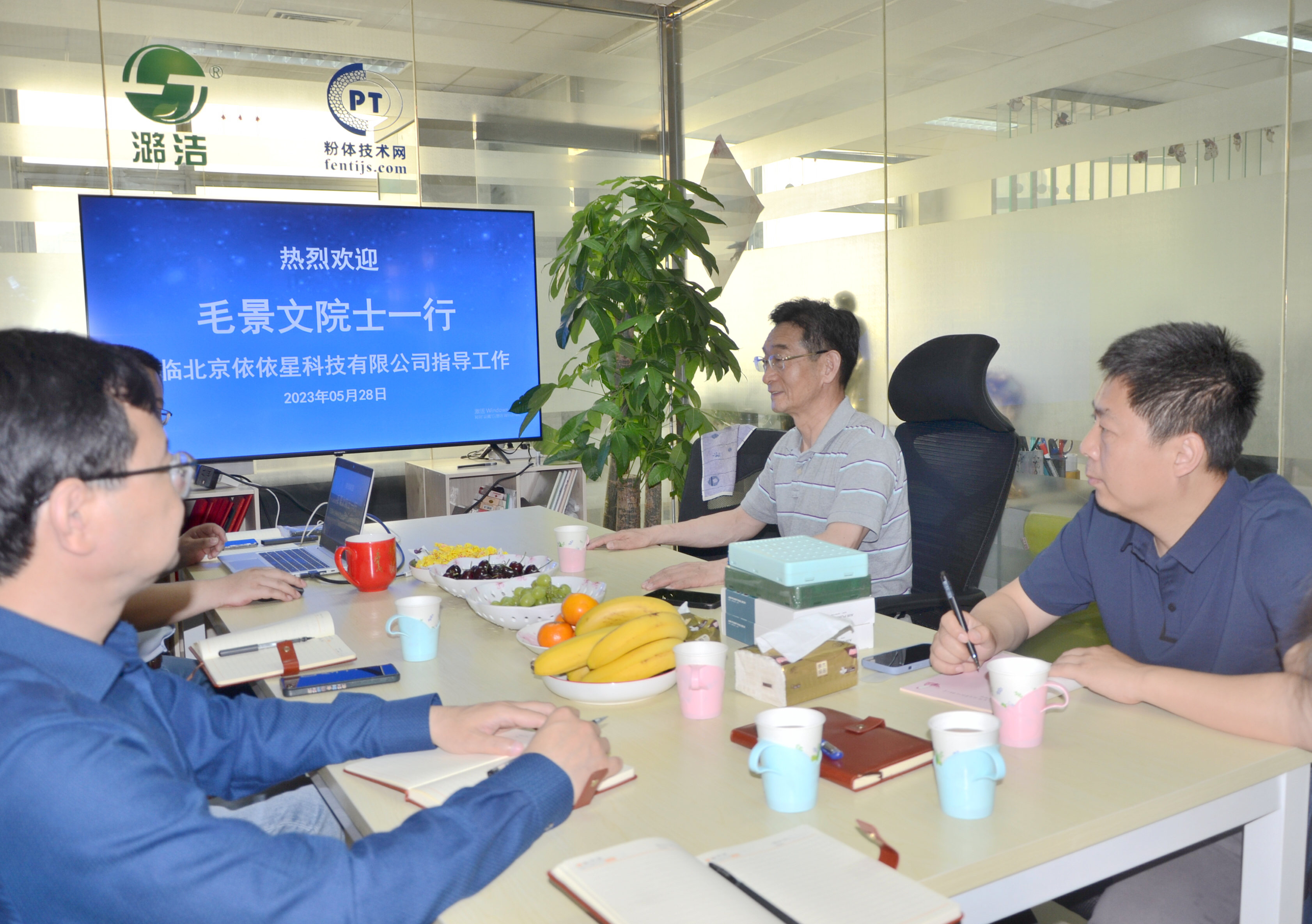 　　2023年5月28日上午，应中国地质大学（北京）杜高翔副教授邀请，中国工程院院士毛景文教授莅临北京依依星科技有限公司指导工作。 　　 　　杜高翔代表公司科研团队向毛景文院士汇报了公司成立十年来在我国非金属矿和矿物材料领域为行业发展作出的努力、所做的技术开发及其应用状况，特别汇报了公司在中国地质大学（北京）和北京工业职业技术学院的支持下开展的“潞洁”牌纳米光催化材料及其制品、食品级碳酸钙工业设计、粉体表面改性系列技术、尾矿尾渣综合利用等方面的技术开发、产业化转化和市场推广情况。最后，系统汇报了在毛景文院士和江西省矿产资源保障服务中心的支持下开展的高纯石英砂、高纯纳米球形熔融硅微粉方面的科技攻关进展。 　　 　　毛景文院士在听取了汇报后指出，这些工作很有意义，尤其是高纯石英砂和高纯纳米球形熔融硅微粉方面的工作，对于解决国家卡脖子工程是有帮助的。建议针对部分技术在开发中存在的经费不足、产业化转化压力大的客观情况下，加强与行业内头部企业的战略合作，促使科技成果系统化、实用化。 　　 　　中国地质科学院吴胜华教授陪同指导，杜高翔课题组帅欢博士及周明玉等部分研究生同学、北京工业职业技术学院王佼处长和北京依依星科技有限公司总经理刘莉等参加了座谈。
