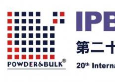 相约IPB 2023，“观众预登记”通道开启
