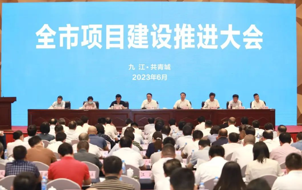 【资讯】江西九江晨光新材5万吨硅基气凝胶项目开工 　　