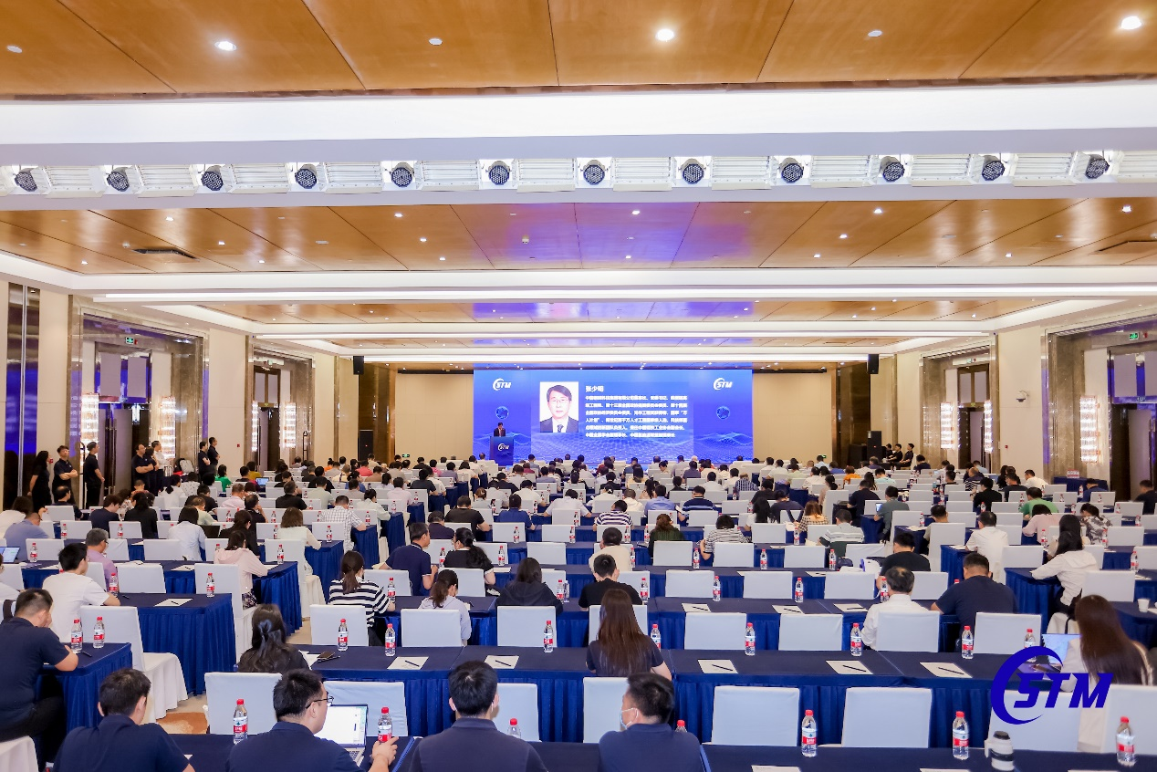 第七届材料与试验高端论坛在北京隆重召开 　　