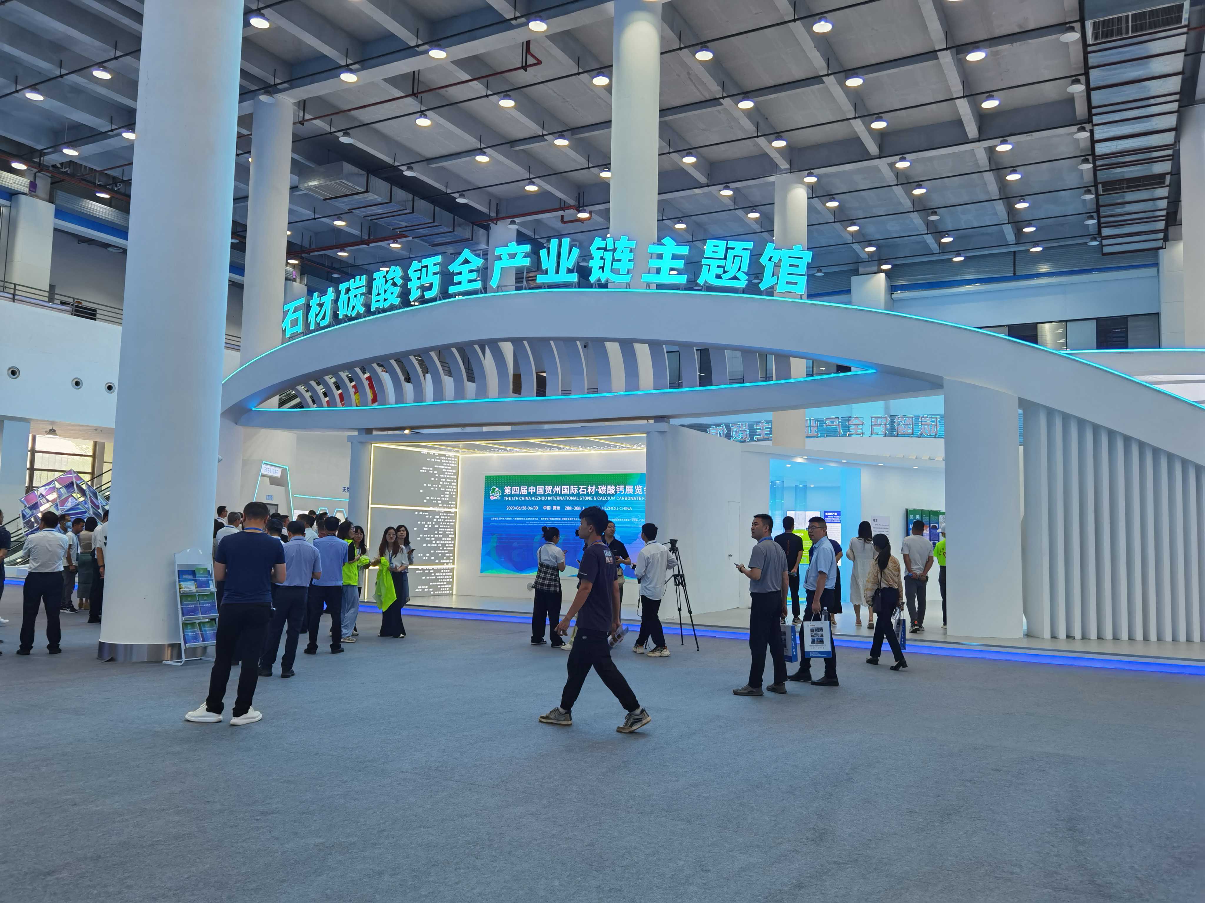【资讯】第四届中国贺州国际石材·碳酸钙展览会隆重开幕！ 　　 　　