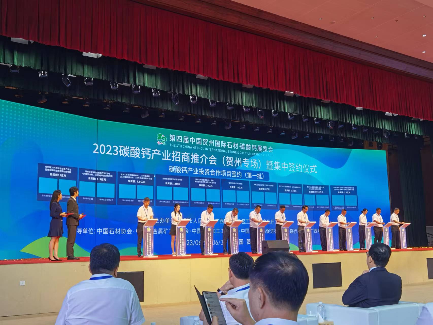【资讯】第四届中国贺州国际石材·碳酸钙展览会隆重开幕！ 　　 　　