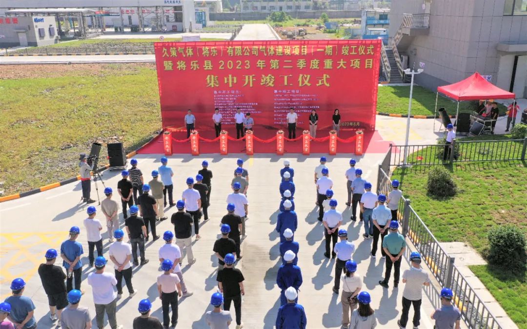 【资讯】福建将乐县年产20万吨超微细碳酸钙、纳米钙项目开工 　　 　　