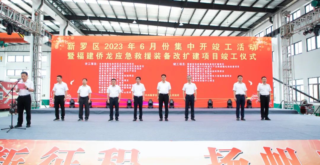 【资讯】福建龙岩欣皓丰高岭土新材料生产项目开工 　　 　　