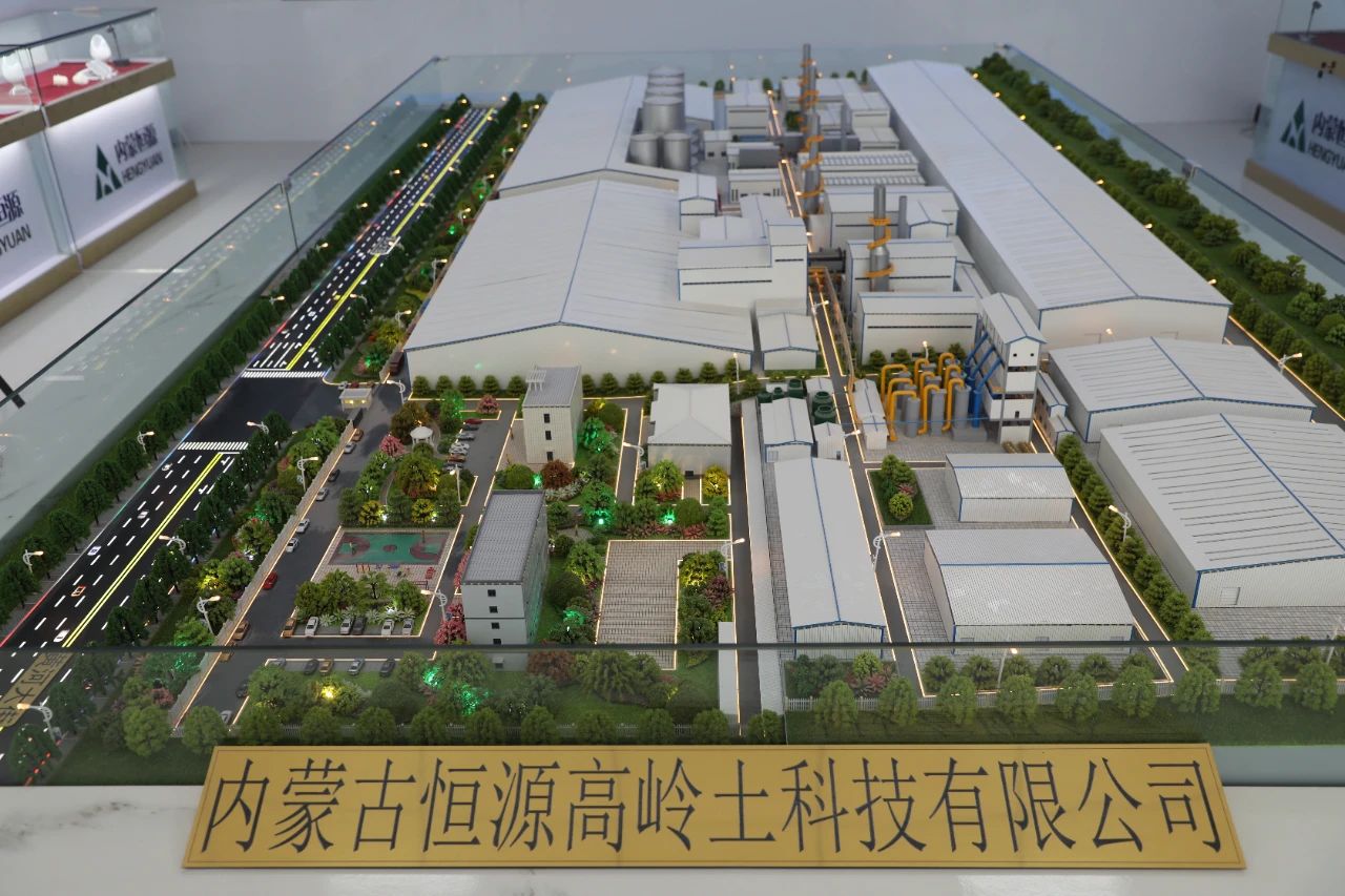 【产业】煤矸石化身煅烧高岭土，内蒙古清水河县“变废为宝”