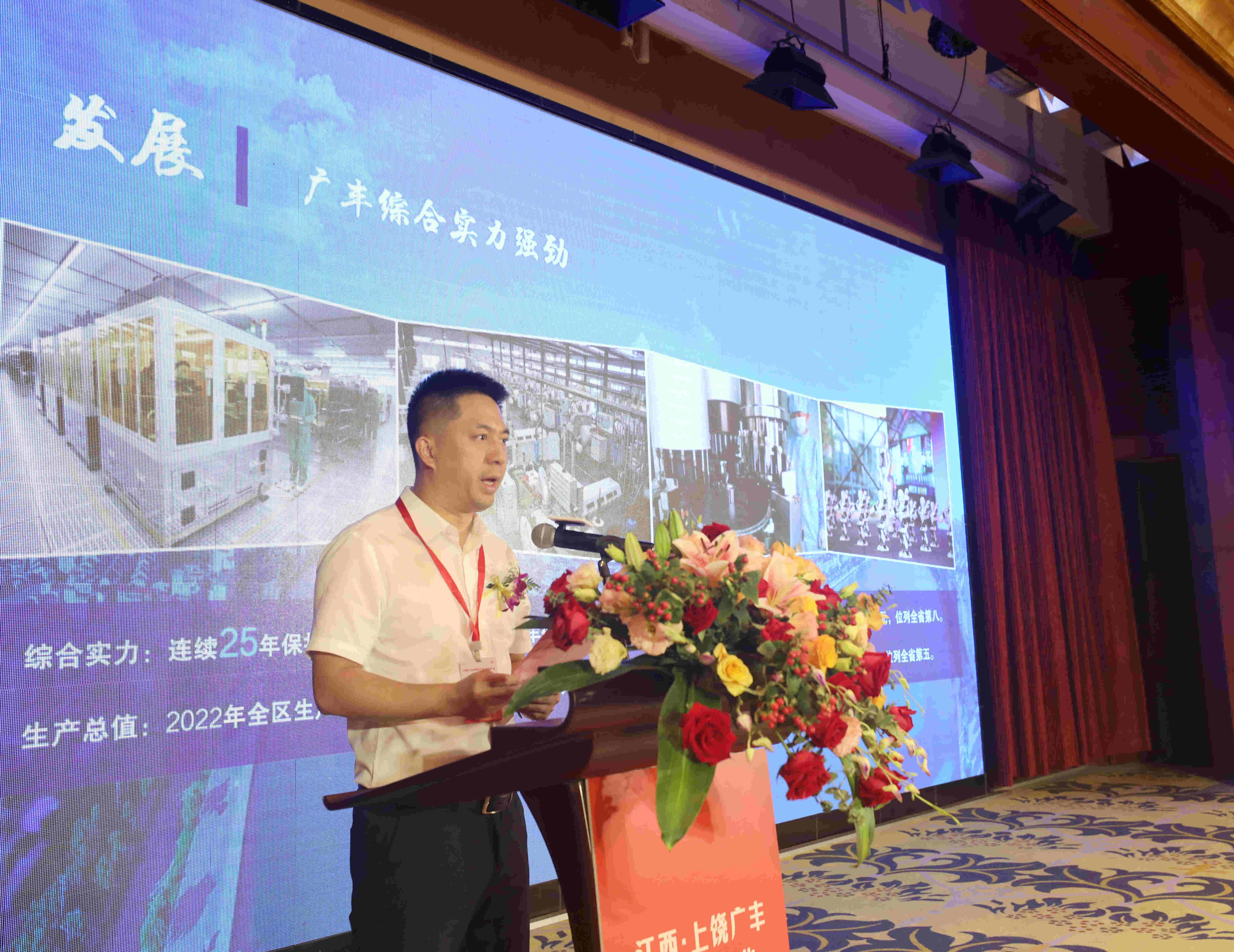 江西·上饶广丰黑滑石产业大湾区推介会在东莞成功举办!
