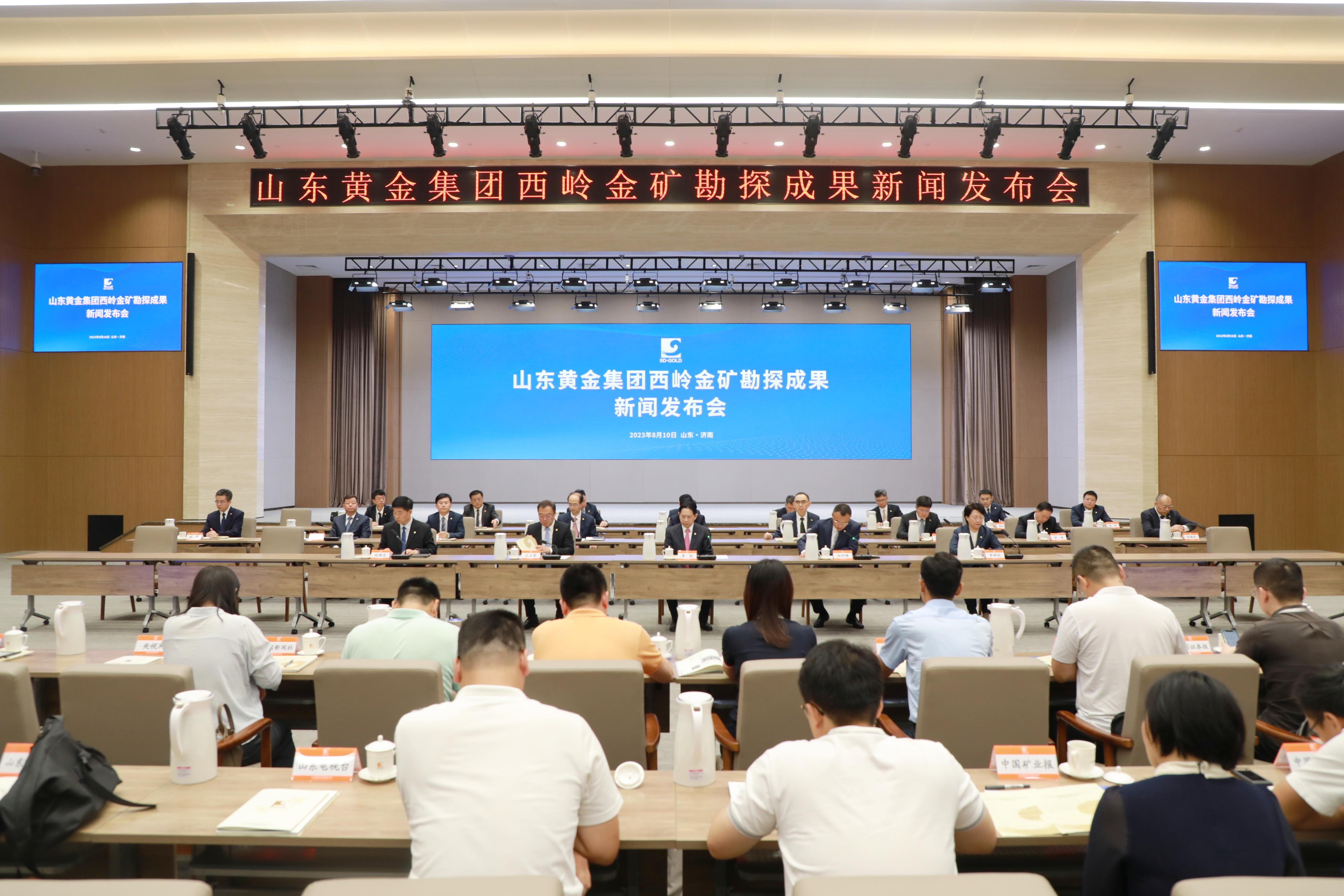 【资讯】山东黄金集团探明世界级全国最大单体金矿床 　　