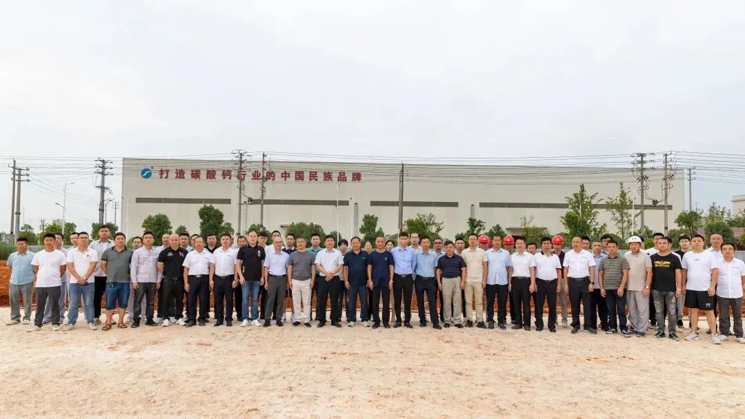 年产100万吨钙基新材料，广源集团江西永丰藤田生产基地二期项目开工