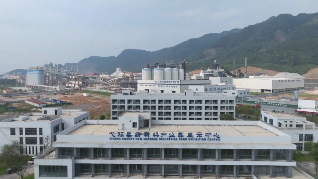 【产业】江西弋阳：实施产业升级战略，全力打响“中国钙都”品牌 　　