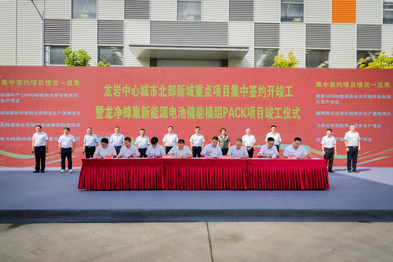 【项目】福建龙岩弘达德康年产18万吨高岭土和瓷石项目竣工投产 　　