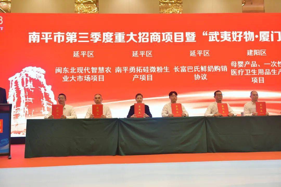 总投资11.2亿元，福建南平签约球形硅微粉及高纯石英砂生产项目 　　