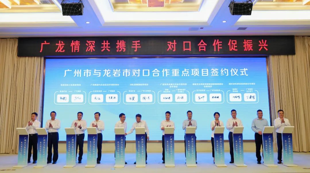 【项目】年产2万吨氢氧化镁、5万吨活性轻钙项目落户福建武平县 　　 　　