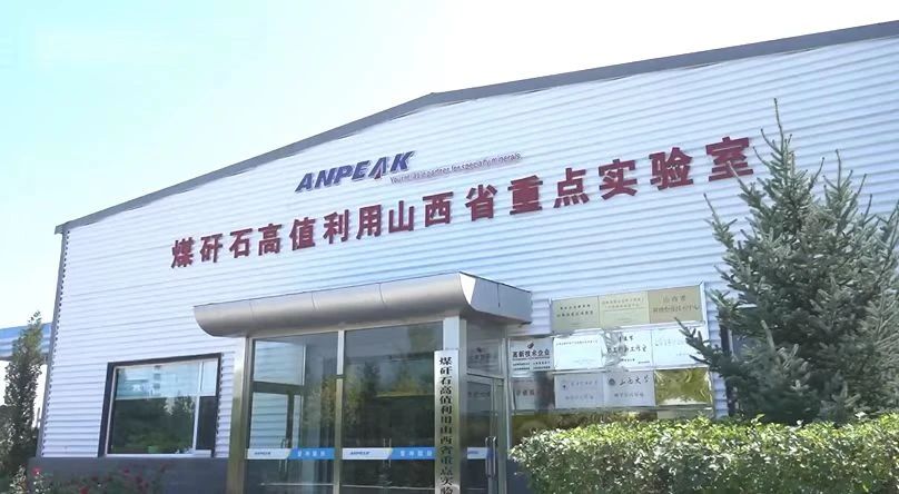 【产业】山西朔州:打造煤矸石、粉煤灰和脱硫石膏等固废综合利用产业集群
