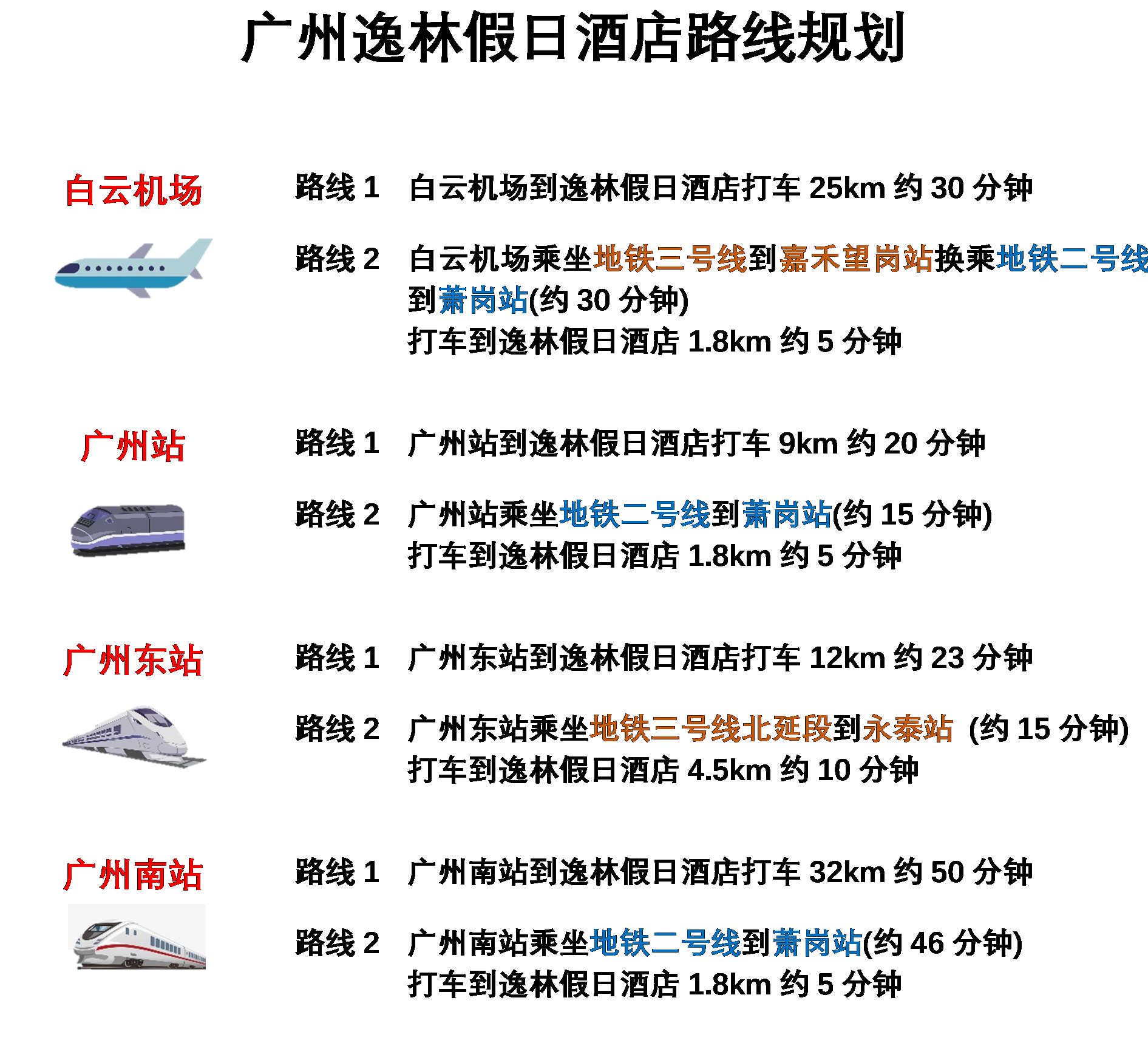 第四届全国矿物材料学术与技术交流会