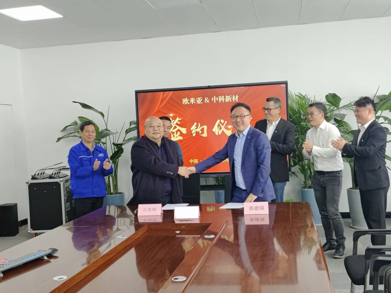 中科新材与欧米亚牵手，推动碳酸钙可降解市场应用！