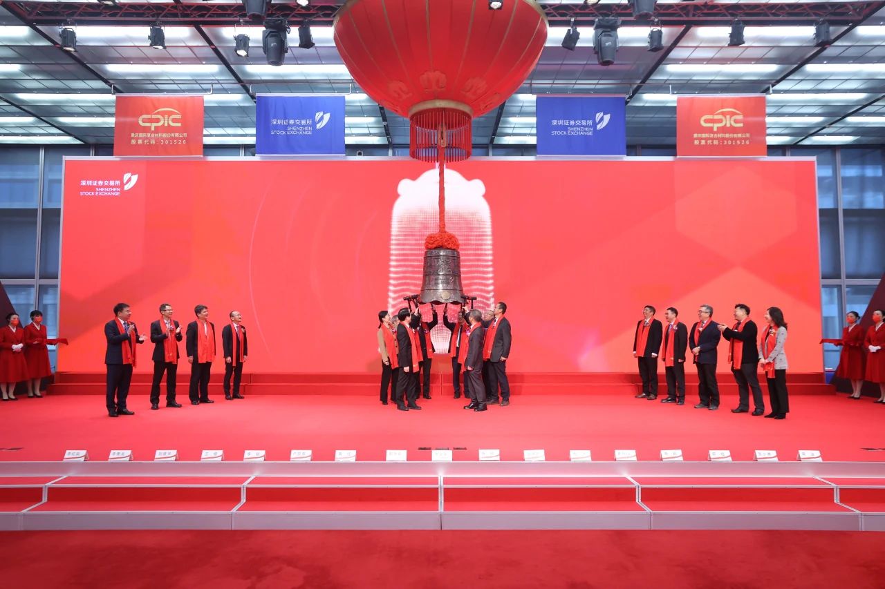 国际复材上市，拟投建年产15万吨ECT玻璃纤维智能制造生产线项目！ 　　