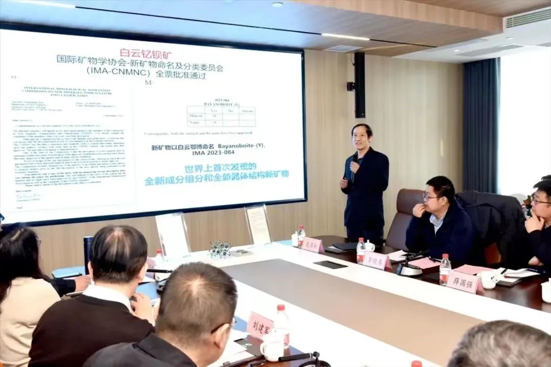 全球首次！内蒙古白云鄂博发现重稀土新矿物——白云钇钡矿 　　