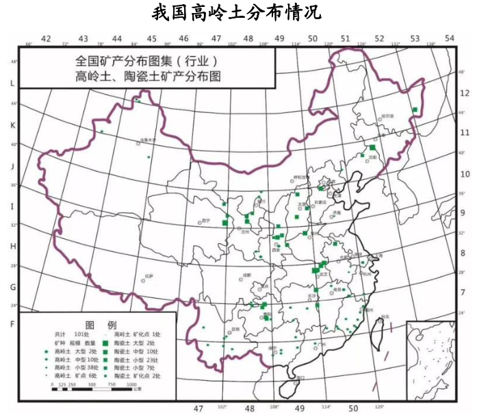 国内高岭土资源概况与产业情况分析 　　