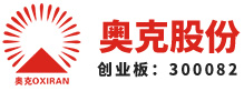 【展商推荐】辽宁奥克化学邀您参加2024年粉体表面改性技术高级研修班 　　