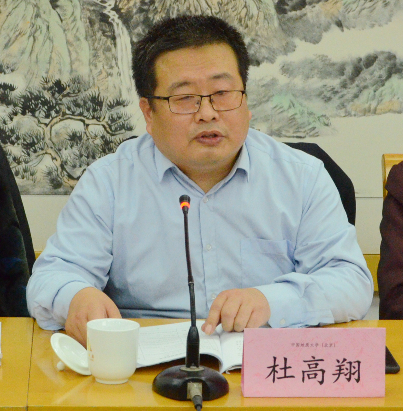 特邀地大北京杜高翔副教授授课，2024年粉体表面改性技术高级研修班火热报名中... 　　