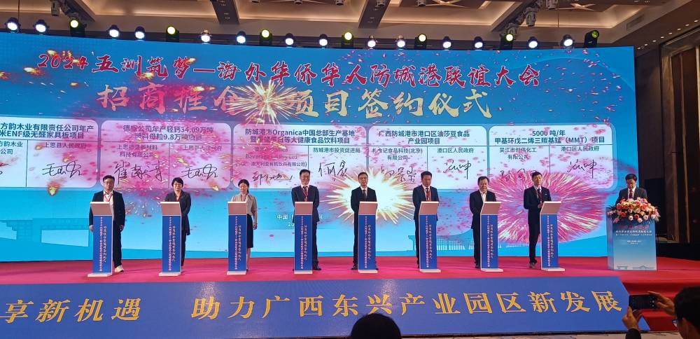 广西签约30万吨轻质碳酸钙及母粒生产项目 　　