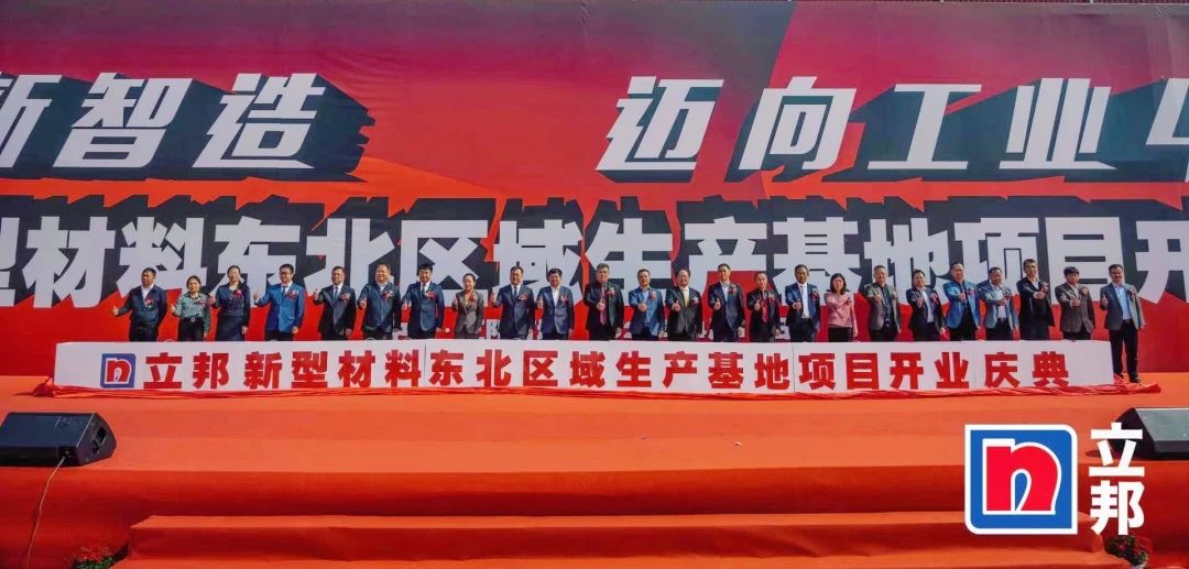 逆势扩产，涂料龙头西北、东北工厂投产 　　 　　