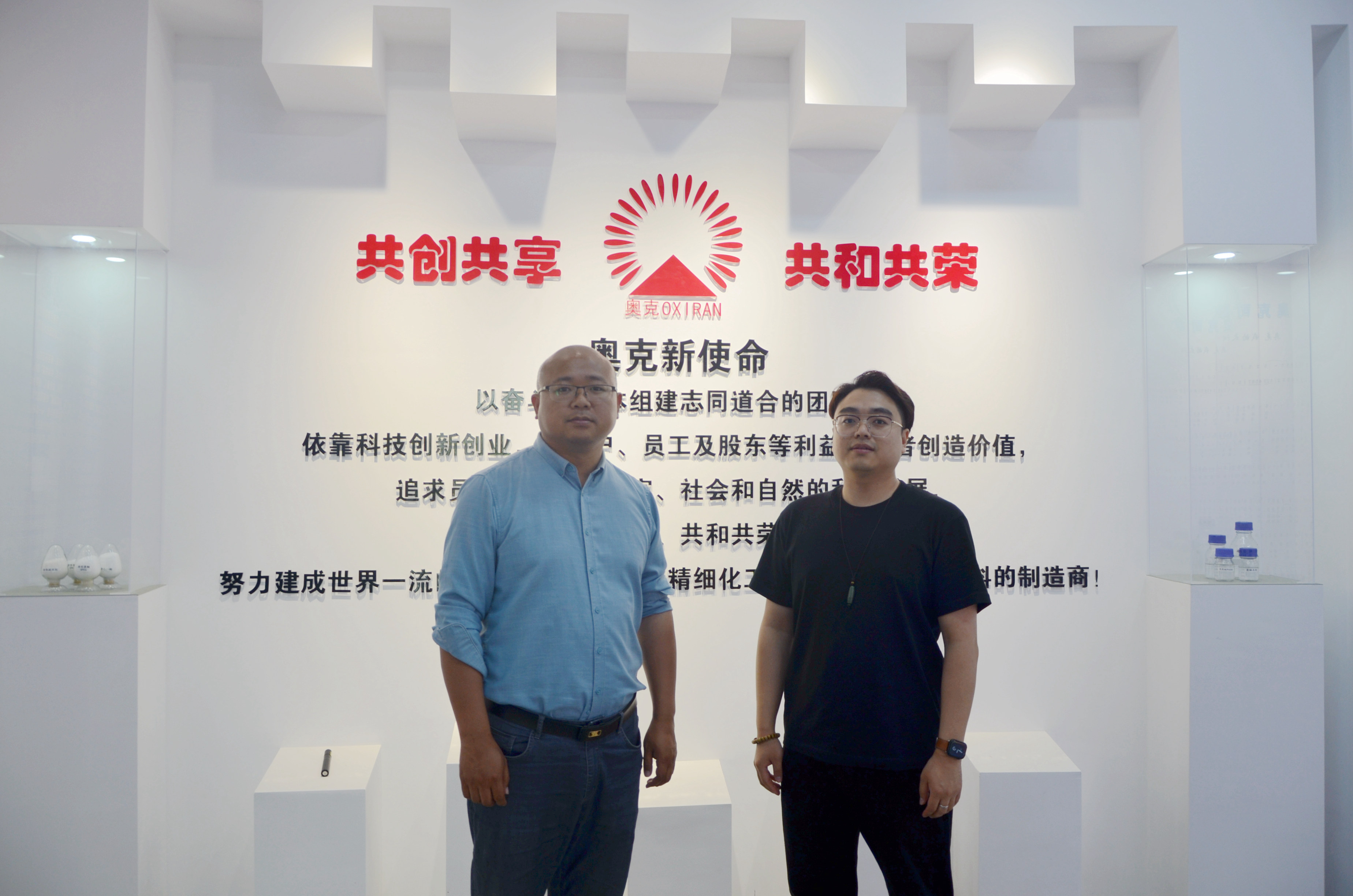 奥克化学携水性分散剂OXFS系列产品亮相2024年粉体表面改性技术高级研修班