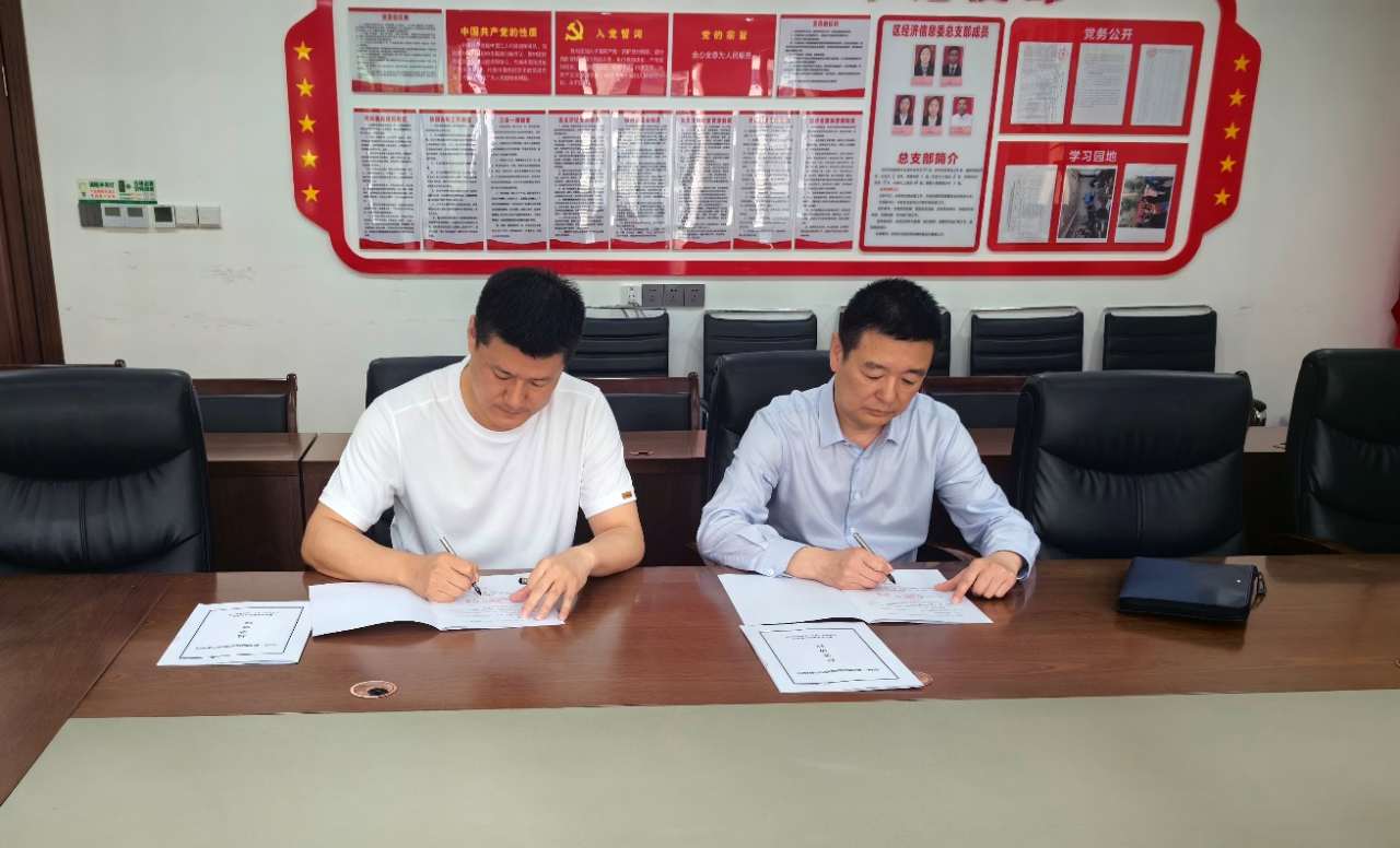 重庆签约新型绿色超细钙产业项目 　　 　　