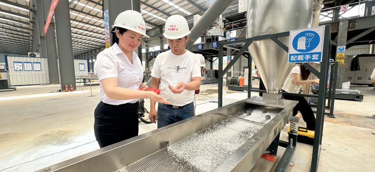 广西年产50万吨塑料母粒项目开机 　　