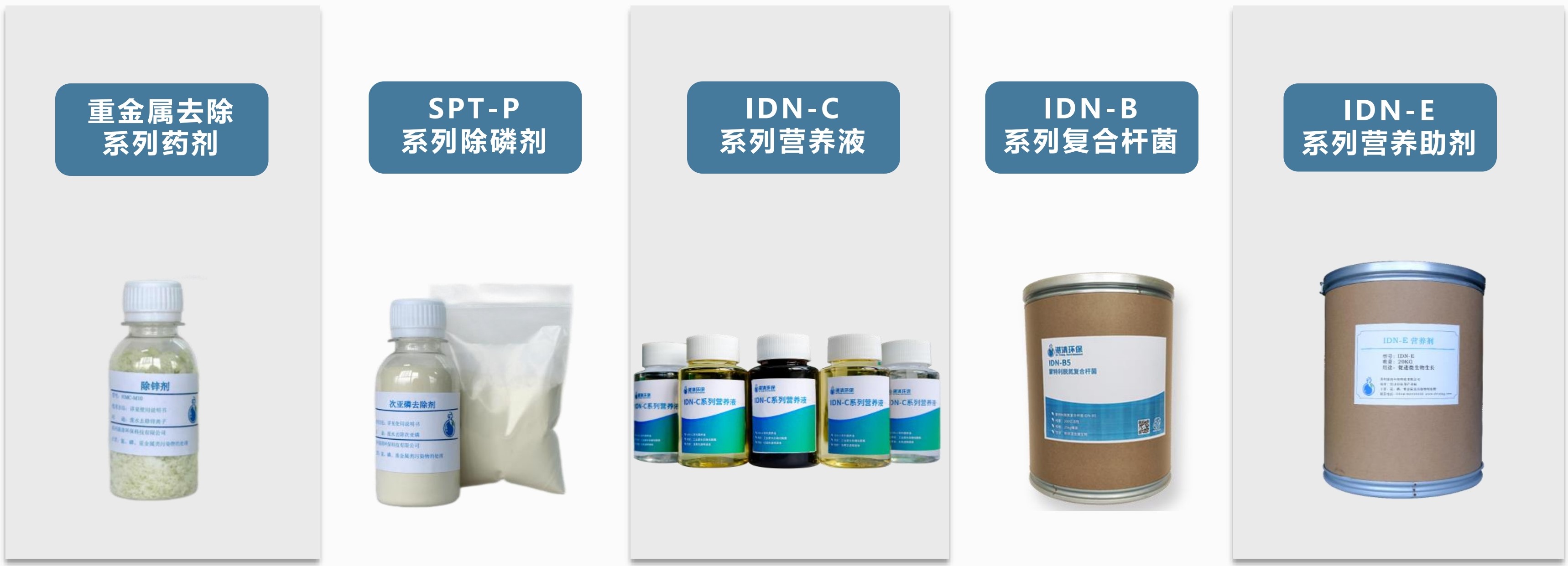 【企业风采】工业废水专科环境医院——苏州湛清环保科技有限公司