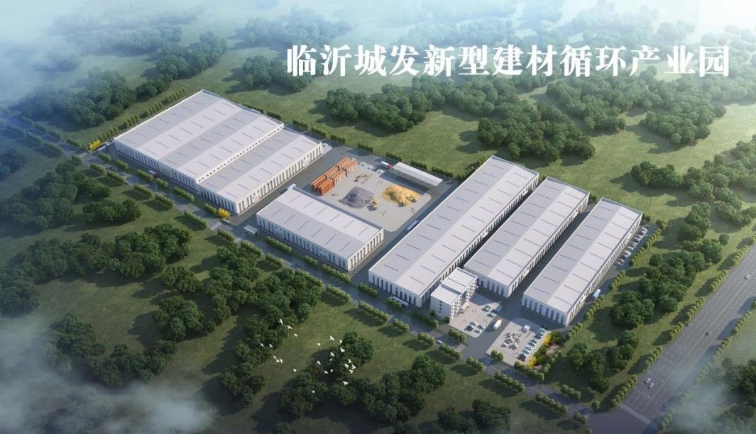 10万吨钾长石和石英砂，山东临沂城发新型循环建材项目签约 　　 　　