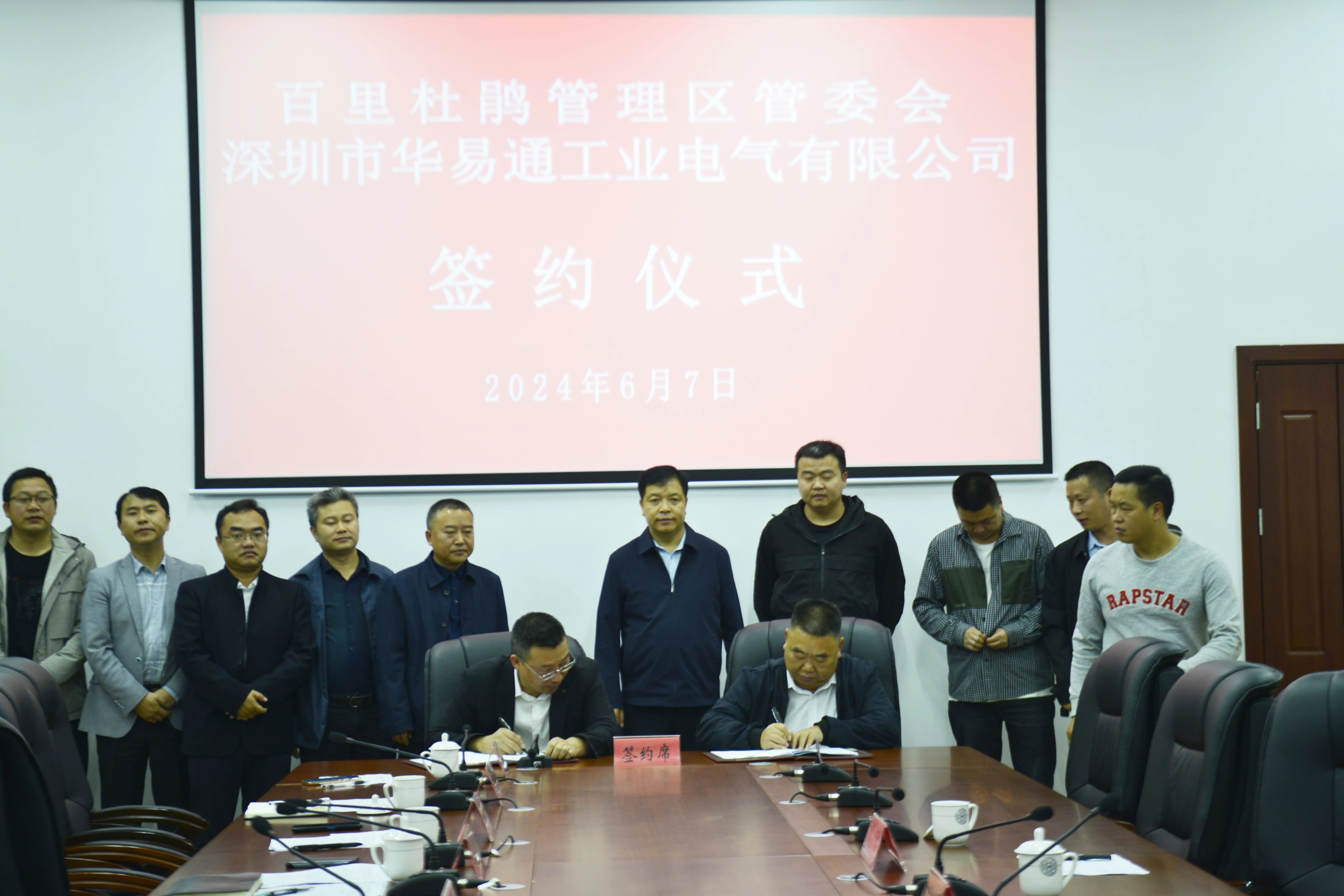 70万吨纳米碳酸钙项目落户贵州 　　 　　