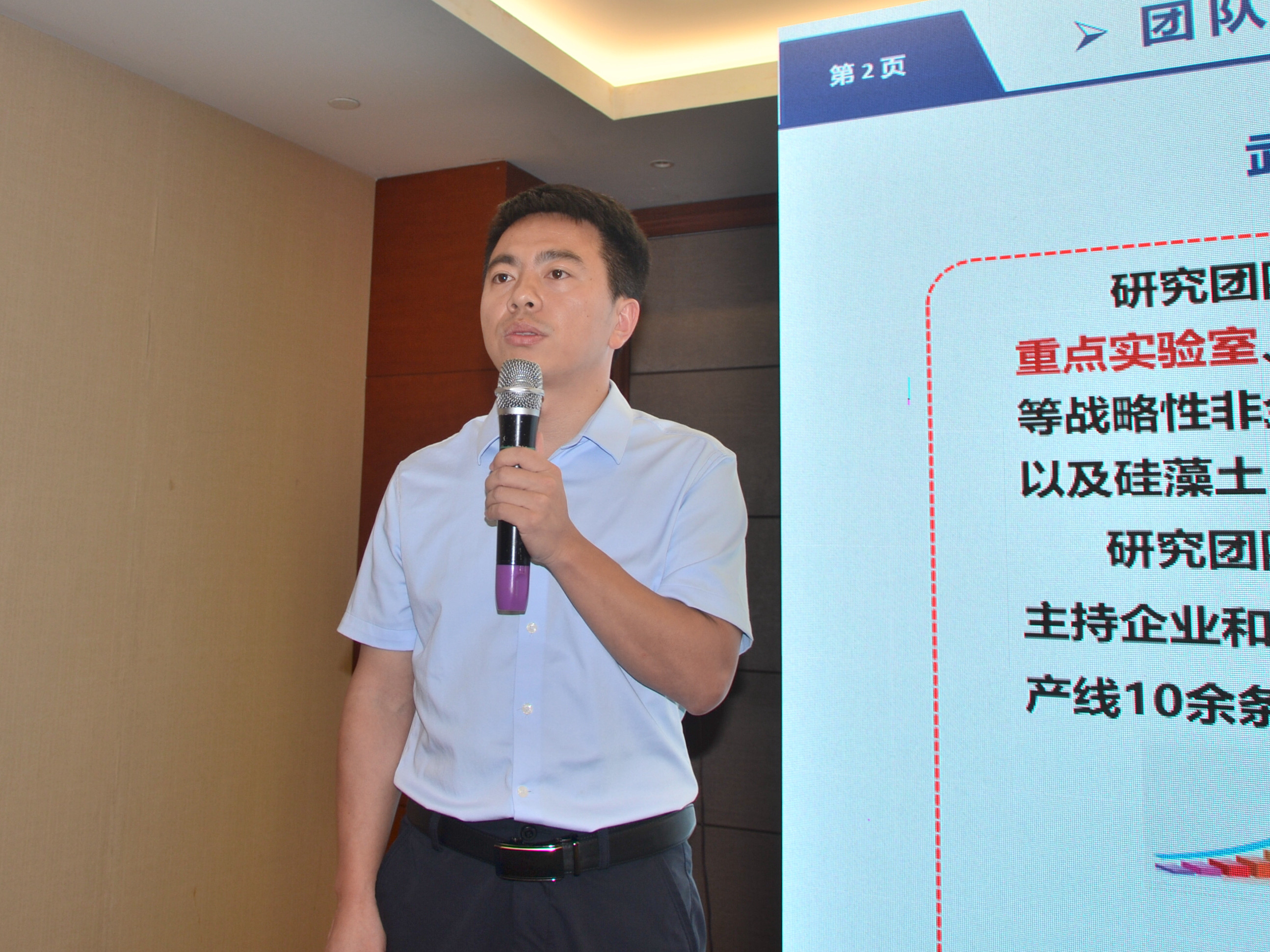 2024年石英及硅材料加工技术与装备高级研修班在江苏东海成功举办!
