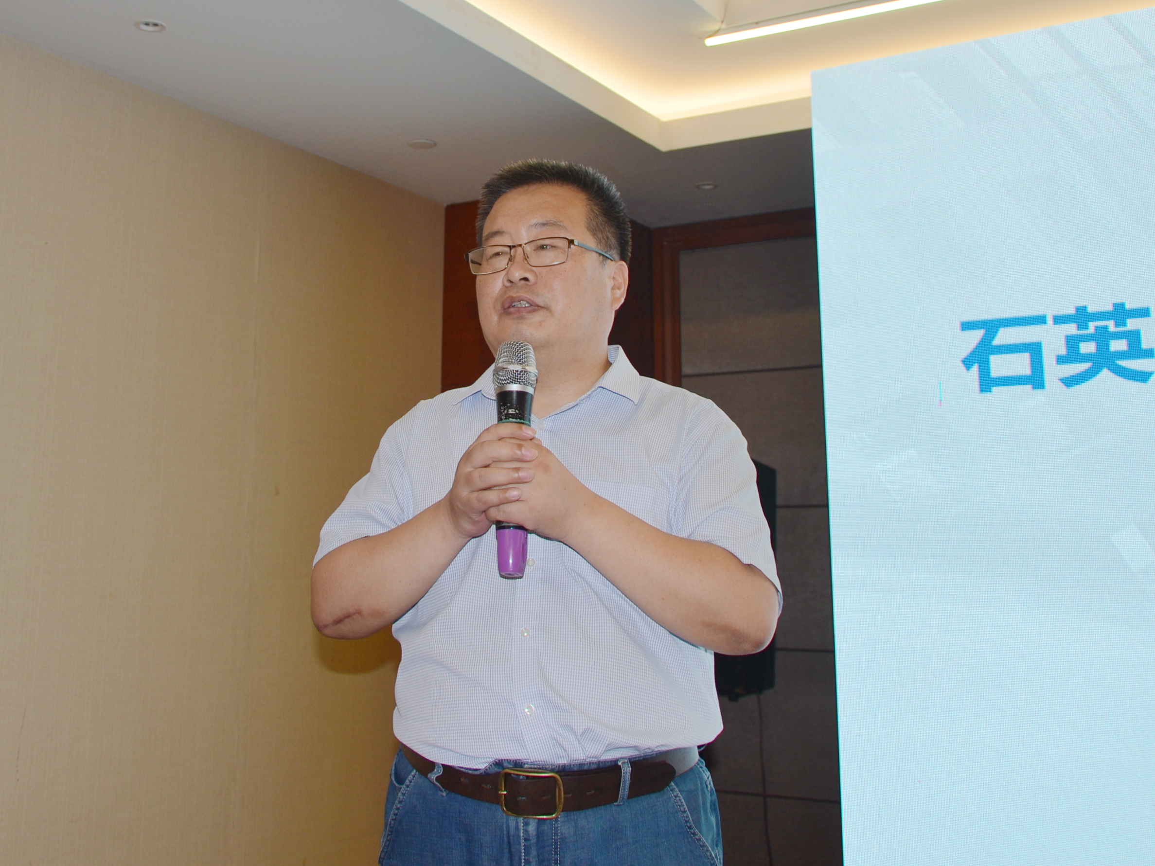 2024年石英及硅材料加工技术与装备高级研修班在江苏东海成功举办!