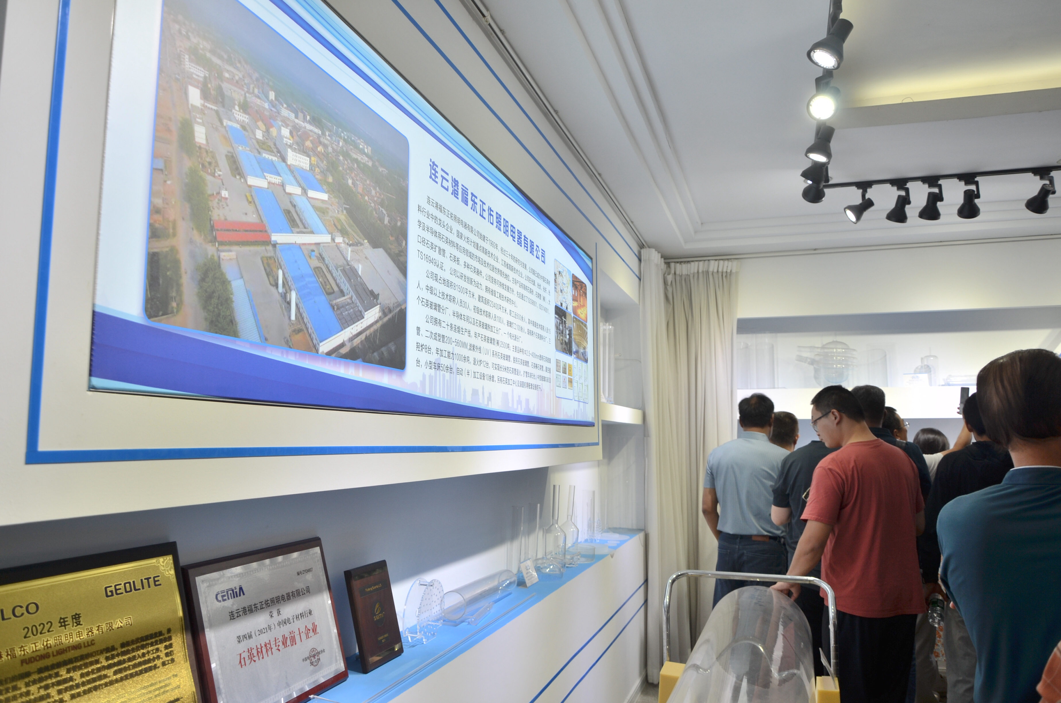 2024年石英及硅材料加工技术与装备高级研修班在江苏东海成功举办!