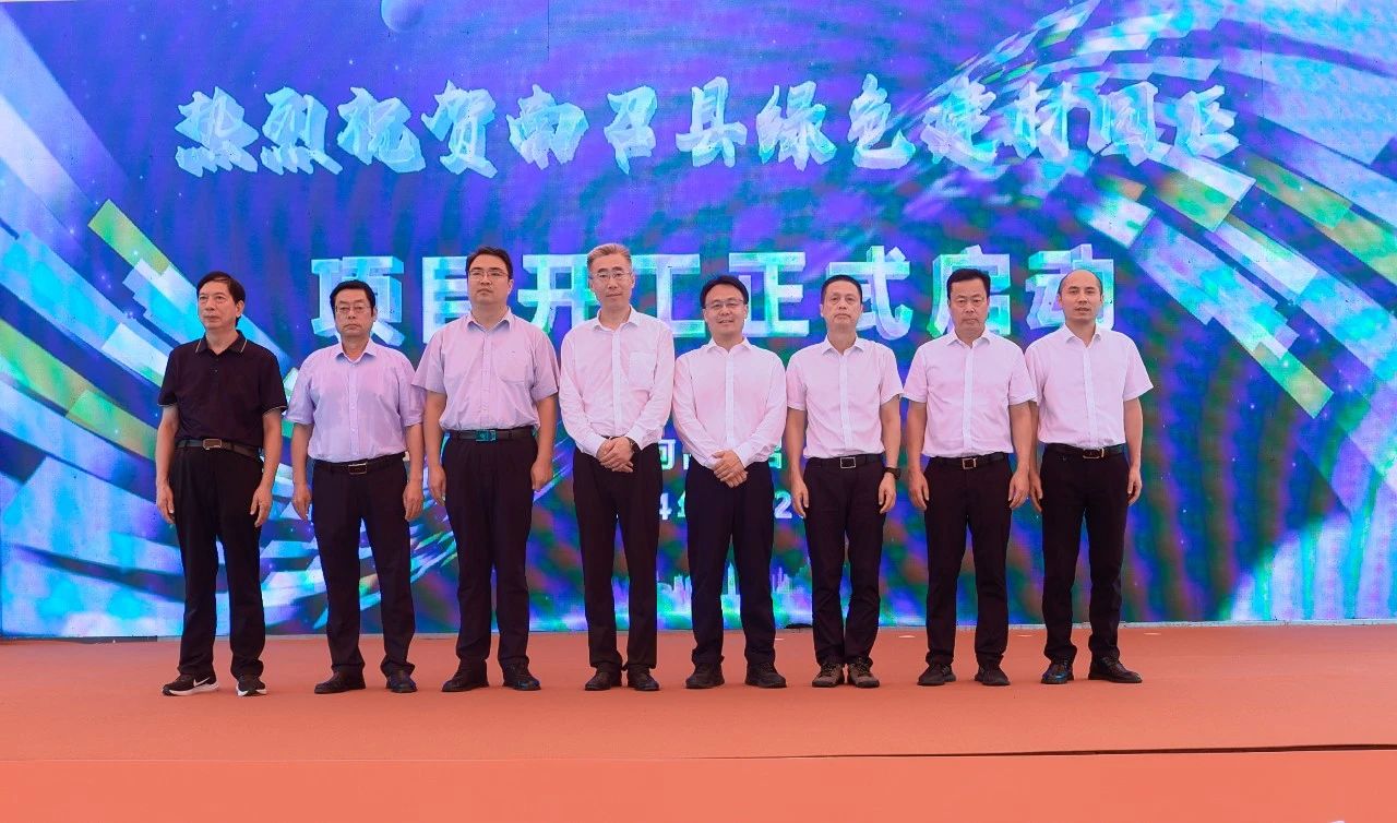 央企出手，河南50亿元绿色建材园区项目开工 　　