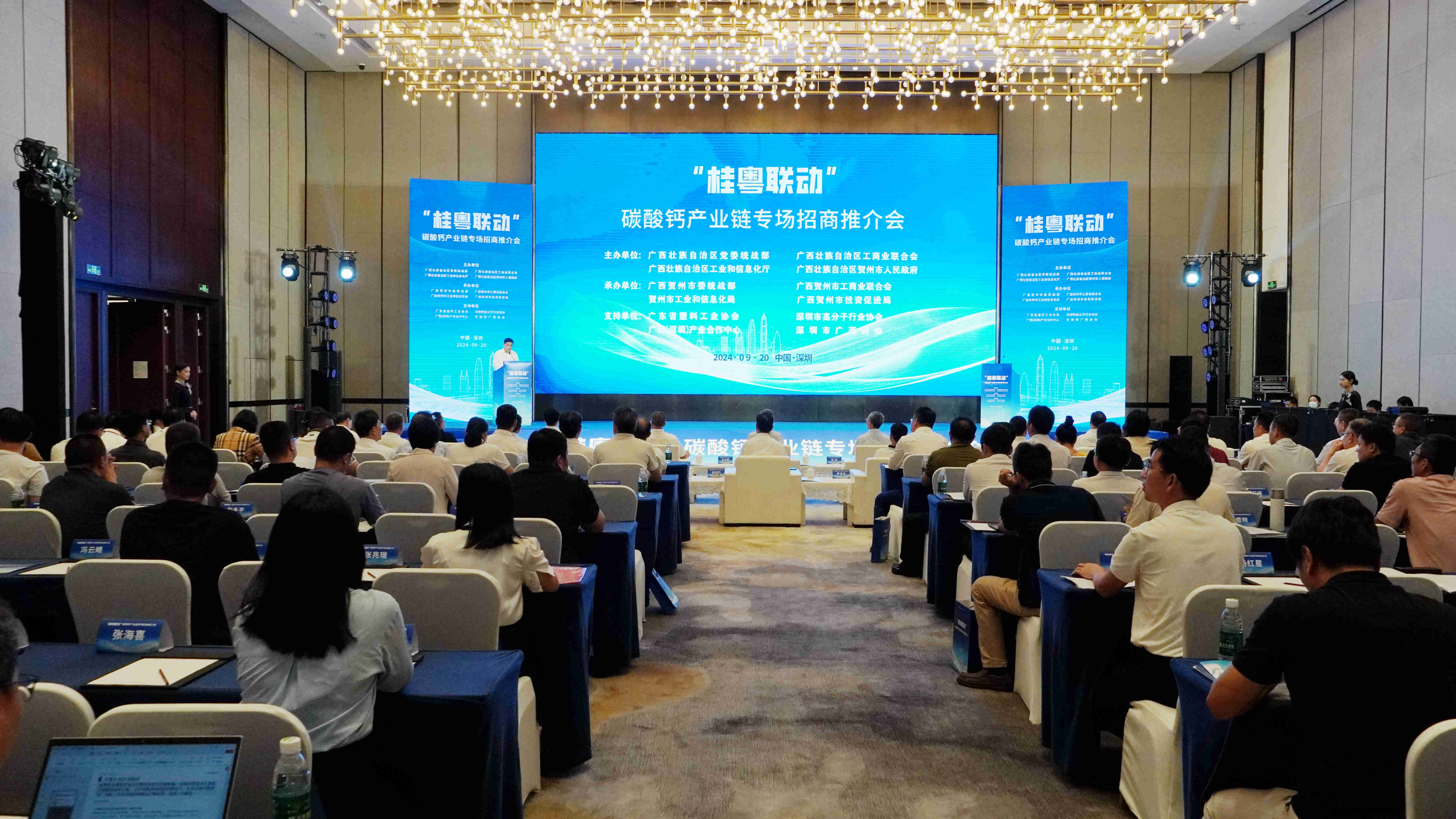 3个碳酸钙产业项目落地贺州 　　