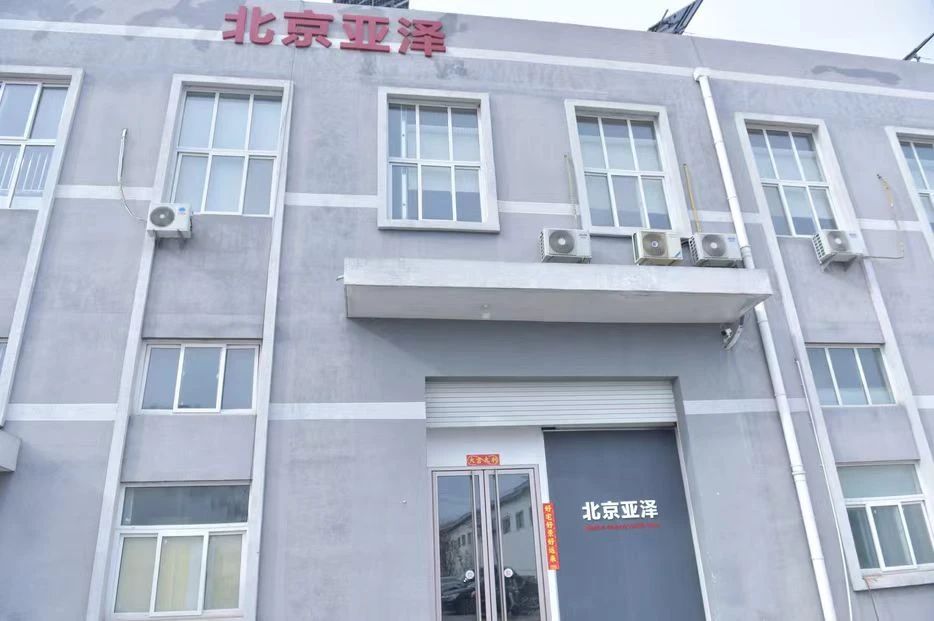 半导体级非美石英砂生产商，新项目落地无锡 　　