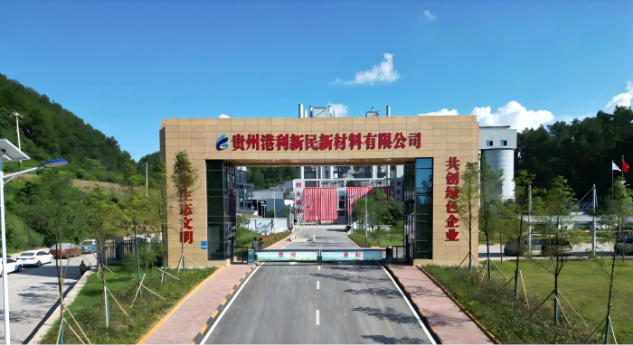 日产800吨，国内首座细粒麦尔兹窑投运 　　 　　 　　